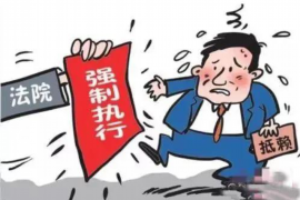 林西专业要账公司